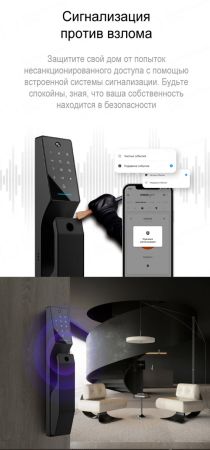 Электронный биометрический замок Moorgen T3+ без врезной части, видеоглазок, Wi-Fi