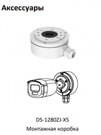 Уличная HD-TVI видеокамера 5Мп ColorVu HikVision DS-2CE12HFT-F28 (2.8 мм) с LED подсветкой до 40 м