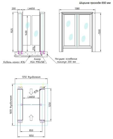 Двухпроходной турникет с распашными створками Gotschlich Axioma High 1525H (650 мм)