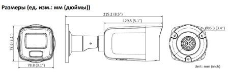 Уличная IP-камера ColorVu 8Мп Hikvision DS-2CD2087G2-LU(C) (2.8 мм) с AcuSense и LED-подсветкой до 40м