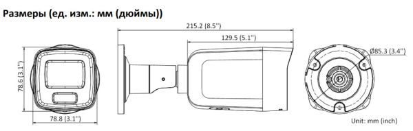 Уличная IP-камера ColorVu 8Мп Hikvision DS-2CD2087G2-LU(C) (2.8 мм) с AcuSense и LED-подсветкой до 40м