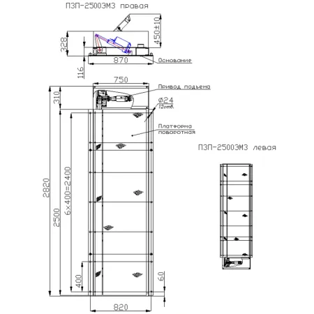Дорожный блокиратор Silar ПЗП 2500ЭМЗ с боковым приводом, электромеханический заглубляемый