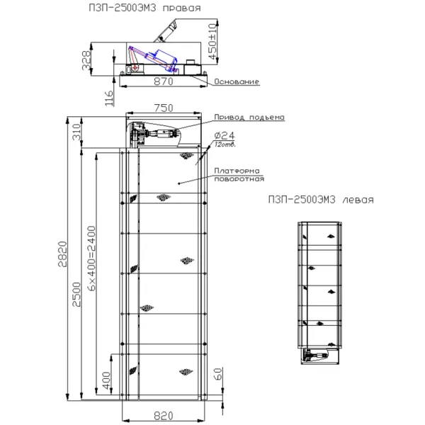 Дорожный блокиратор Silar ПЗП 2500ЭМЗ с боковым приводом, электромеханический заглубляемый