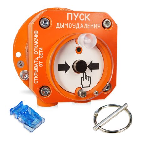Устройство Болид С2000-Спектрон-512-Exd-А-УДП-02 дистанционного пуска дымоудаления, взрывозащищенное, адресное