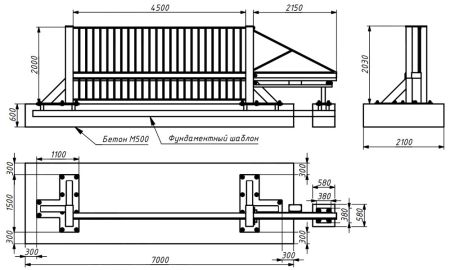 Противотаранные откатные ворота AR-GO Ферум ПВ О 4500М.4С, высота 2500 м Противотаранные откатные ворота AR-GO Ферум ПВ О 4500М.4С, высота 2500 м