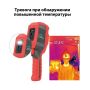 Ручной тепловизор ZKTeco ZK-178K для измерения температуры тела