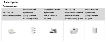 Уличная купольная IP-камера 4Мп HiWatch DS-I453M(C) (2.8 мм) с EXIR-подсветкой до 30 м и микрофоном