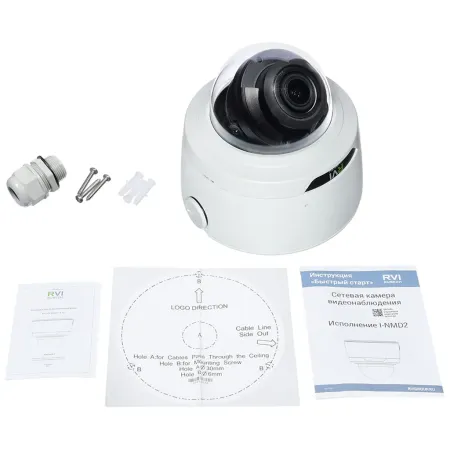 IP-видеокамера 4Мп RVi-2NCD4489 (2.8-12) white моторизованная с обогревателем
