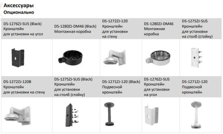 Антивандальная IP-видеокамера ColorVu 4Мп HikVision DS-2CD2547G2-LS(C) (4 мм) с AcuSense