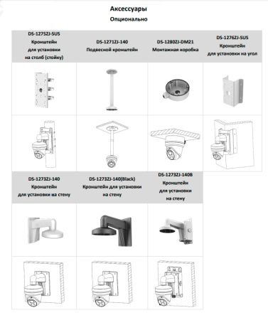 Уличная IP-камера 5Мп Hikvision DS-2CD3356G2-ISU/SL(C) (6 мм) с AcuSense и ИК-подсветкой до 40 м