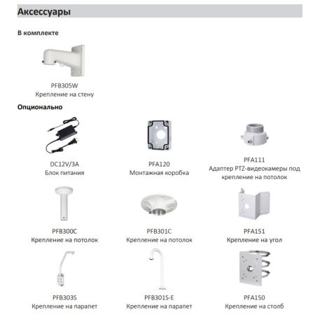 PTZ IP-видеокамера 2Мп Dahua DH-SD49216DB-HNY с 16× оптическим увеличением