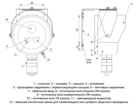 Пожарный извещатель ТЮЛЬПАН 2-23 Ex пламени, взрывозащищенный, ИК многоспектральный