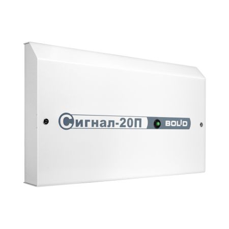 Блок Болид Сигнал-20П исп.01 приемно-контрольный охранно-пожарный Блок Болид Сигнал-20П исп.01 приемно-контрольный охранно-пожарный