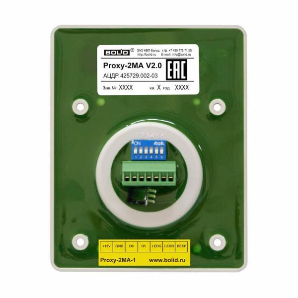 Считыватель бесконтактный Болид Proxy-2МA