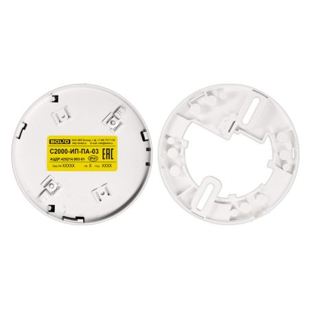 Извещатель пожарный Болид С2000-ИП-03 тепловой, адресный