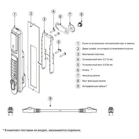 Автономная ручка считыватель AGRG SH-D Mifare Автономная ручка считыватель AGRG SH-D Mifare