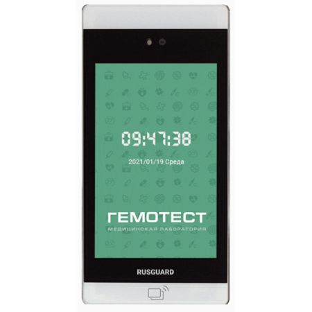 Терминал распознавания лиц RusGuard R20-Face (8W) Thermometer SE с измерением температуры и кастомизацией