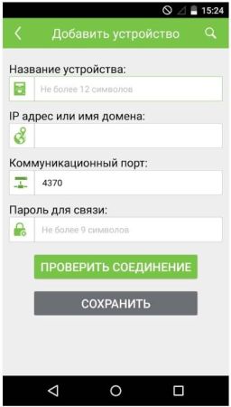 Биометрический считыватель ZKTeco MA300 Mifare