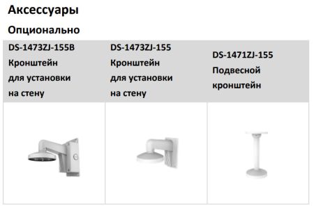 Панорамная купольная IP-камера ColorVu 8Мп Hikvision DS-2CD2387G2P-LSU/SL(C) (4 мм)