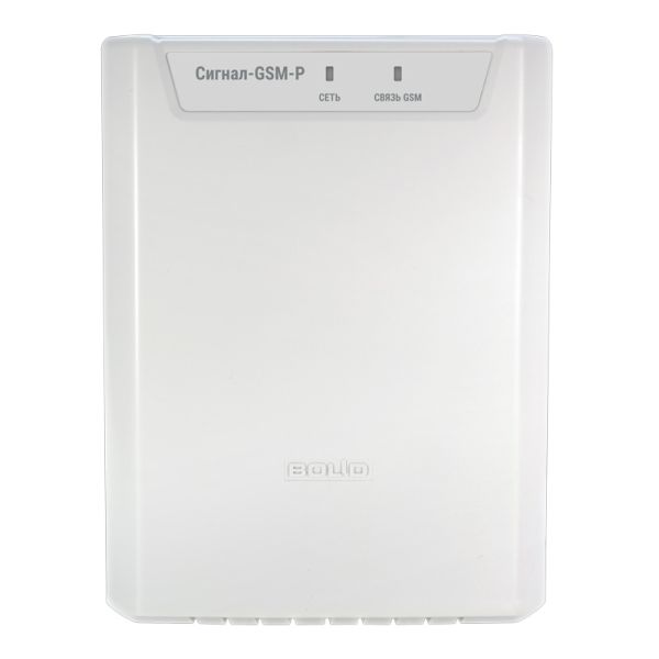 Блок Болид Сигнал-GSM-Р приемно-контрольный охранно-пожарный, радиоканальный объектовый