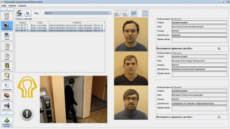 Базовый модуль ПО Sigur, ограничение до 50 карт доступа Базовый модуль ПО Sigur, ограничение до 50 карт доступа