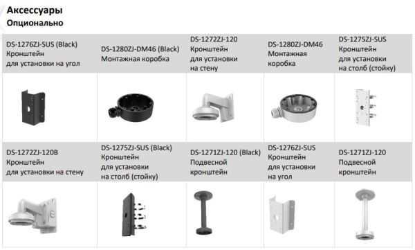Антивандальная IP-видеокамера 6Мп HikVision DS-2CD2563G2-IS (2.8 мм) с технологией AcuSense