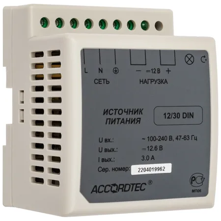 Источник стабилизированного питания AccordTec AT-12/30 DIN
