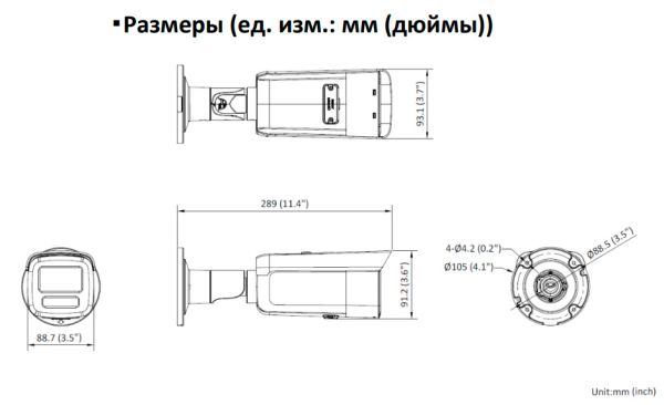 Уличная цилиндрическая IP-видеокамера 2Мп HikVision DS-2CD2T23G2-4I(D) (6 мм) с AcuSense и EXIR-подсветкой 80м