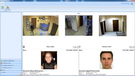 Комплект бесплатного ПО RusGuard Soft