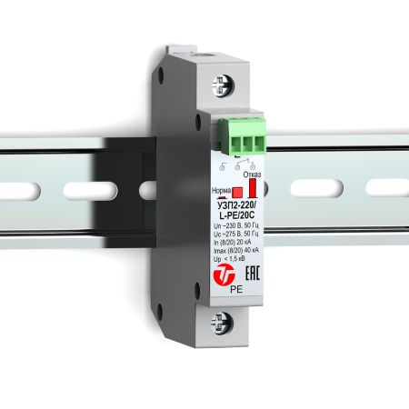 Устройство защиты от импульсных перенапряжений Тахион УЗП2-220/L-PE/20С Устройство защиты от импульсных перенапряжений Тахион УЗП2-220/L-PE/20С