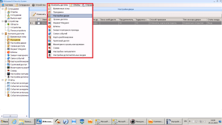 Программное обеспечение для управления сетевыми контроллерами ZKAccess 3.5