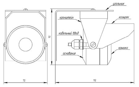 Пожарный извещатель ТЮЛЬПАН 1-1-1 пламени, ИК односпектральный