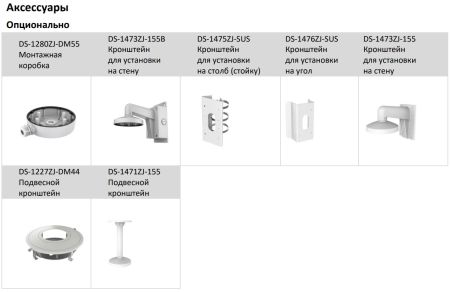 Антивандальная уличная IP-видеокамера 2Мп HikVision DS-2CD2723G2-IZS с технологией AcuSense