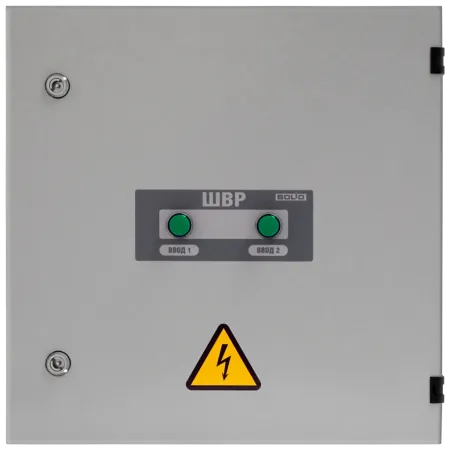 Шкаф ввода резерва ШВР-250 до 500 А Шкаф ввода резерва ШВР-250 до 500 А