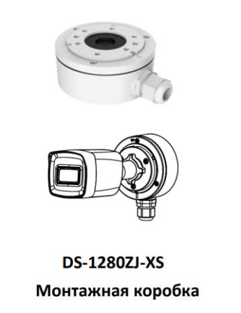 Уличная 5Мп HD-TVI видеокамера HiWatch DS-T520(С) (2.8 мм)