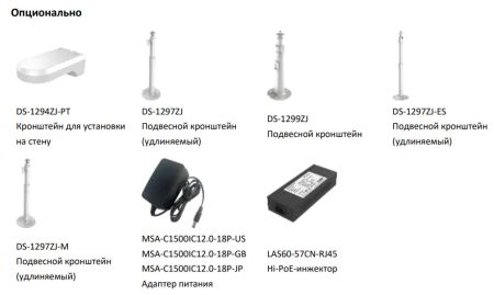 Скоростная уличная PTZ IP-камера 4Мп HiWatch DS-I405M(B)