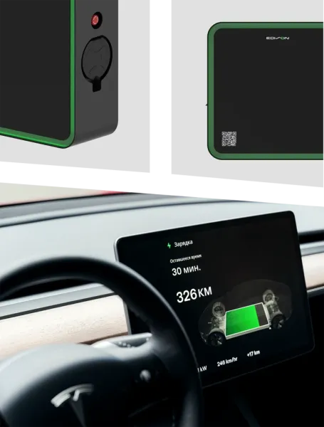Зарядная станция Edison DUO