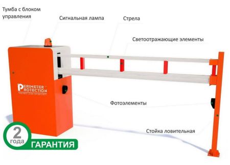 Антивандальный шлагбаум откатного типа Деталсис ШАО-5500 (RTO-500M)
