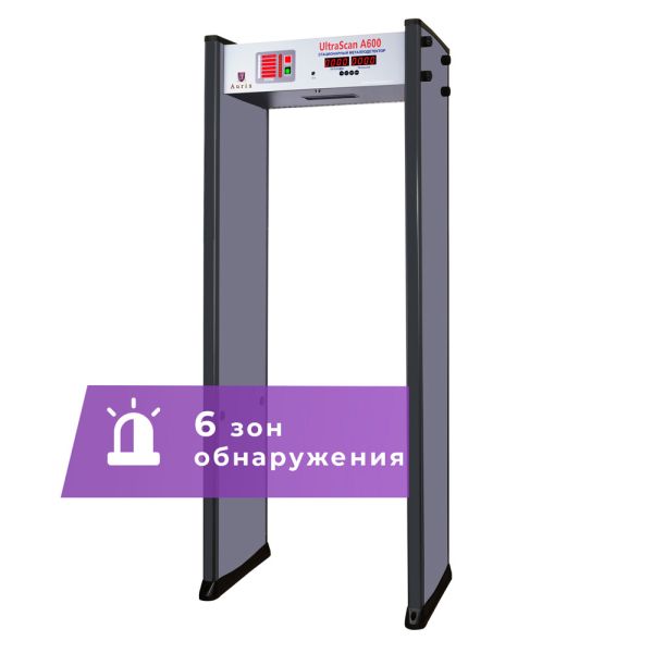 Арочный металлодетектор UltraScan A600 (ширина прохода 760 мм)