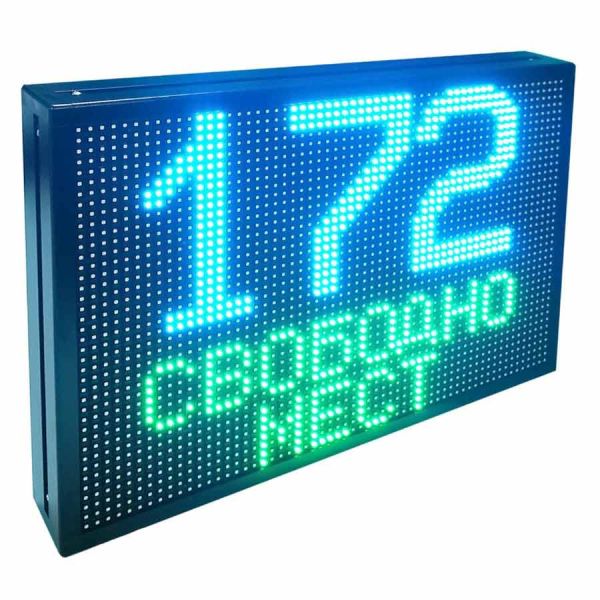 Табло количества свободных мест в паркинге Инфопаркинг Инфотаб Матрикс 3/Q8/12-24