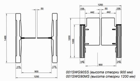 Боковой модуль распашного турникета Came Swing Gate SWG90, 900 мм, створка 1200 мм (SWG90MS)