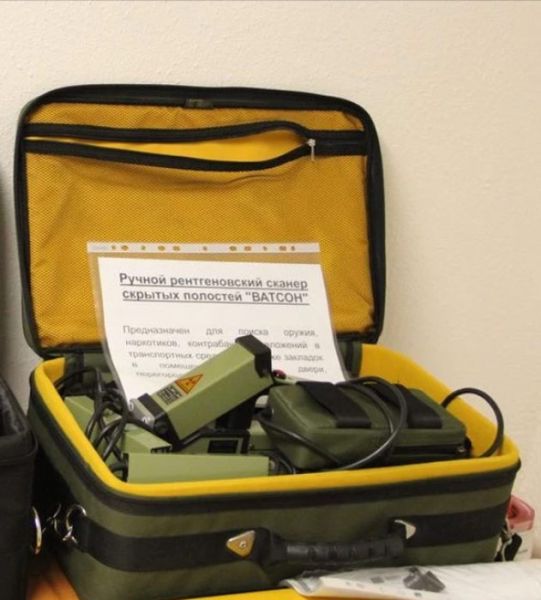 Сканер ручной рентгеновский Ватсон