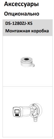 Уличная HD-TVI видеокамера HiWatch DS-T220A (3.6 мм) с технологией AoC и двумя подсветками до 40 м