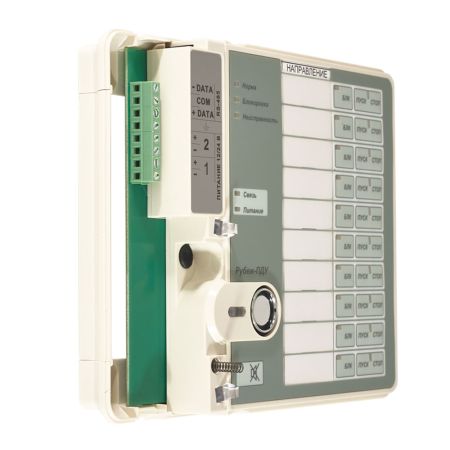 Пульт дистанционного управления Рубеж-ПДУ