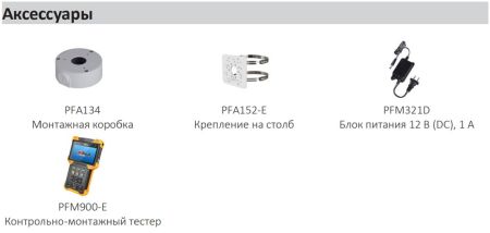 IP-видеокамера 2Мп Dahua DH-IPC-HFW1230S1P-0360B-S6 уличная, с ИК-подсветкой 30 м