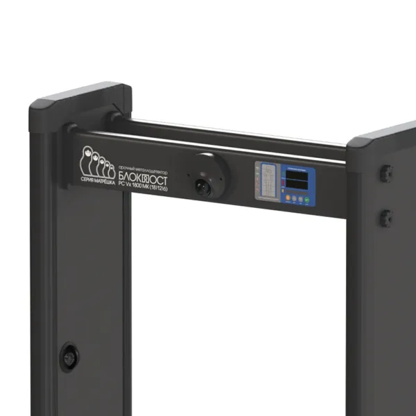 Арочный металлодетектор Блокпост PC Vx 1800 (18/12/6), IP65, с видеонаблюдением
