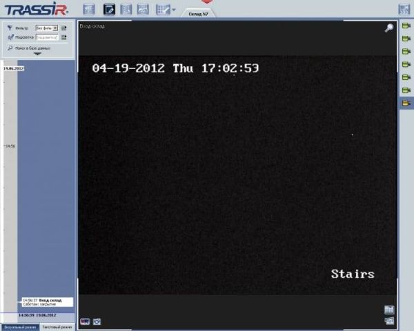 ПО Trassir Sabotage Detector контроль качества видеосигнала