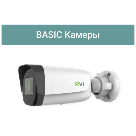 ПО RVi Rubezh Video Operator Лицензия BASIC на подключение камер