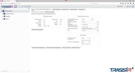 ПО Trassir Web Client