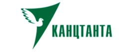 Канцтанта